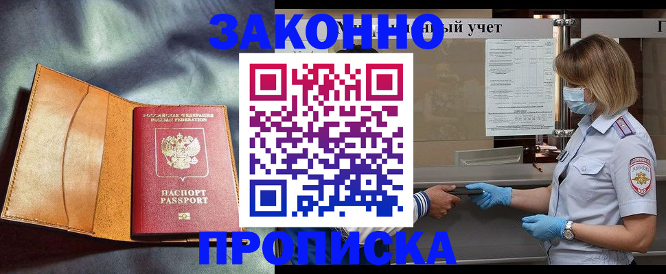 регистрация для школы в Ковдоре